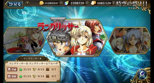 画像ギャラリー No.007のサムネイル画像 / 【PR】骨太なSRPGをお探しなら「ランモバ」はいかが? シリーズ未体験でもガッツリハマれる「ラングリッサー モバイル」の魅力を紹介