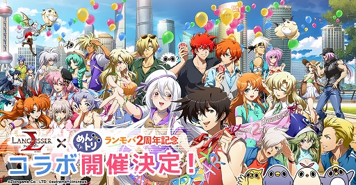 画像ギャラリー No.001のサムネイル画像 / 「ラングリッサー モバイル」，配信2周年を記念してLINEスタンプから生まれたキャラ“めんトリ”とのコラボを4月6日に開始