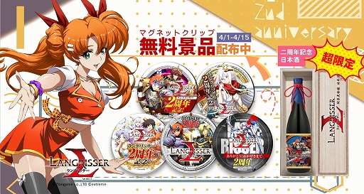 画像ギャラリー No.002のサムネイル画像 / 「ラングリッサー モバイル」，配信2周年を記念してLINEスタンプから生まれたキャラ“めんトリ”とのコラボを4月6日に開始