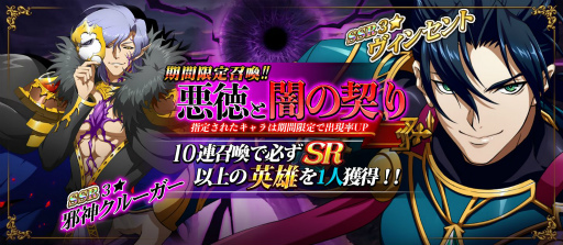 画像ギャラリー No.007のサムネイル画像 / 「ラングリッサー モバイル」に新英雄,邪神クルーガーとヴィンセントが登場