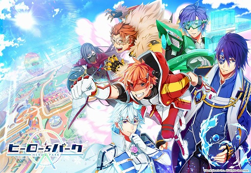 画像ギャラリー No.006のサムネイル画像 / 「ヒーロー‘ｓパーク」，ユウキスタレッドの声優を発表。AGFブースでのイベントや配布グッスの情報も公開