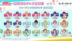 画像ギャラリー No.007のサムネイル画像 / 「ヒーロー‘ｓパーク」，ユウキスタレッドの声優を発表。AGFブースでのイベントや配布グッスの情報も公開