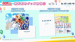 画像ギャラリー No.008のサムネイル画像 / 「ヒーロー‘ｓパーク」，ユウキスタレッドの声優を発表。AGFブースでのイベントや配布グッスの情報も公開