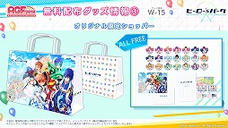 画像ギャラリー No.009のサムネイル画像 / 「ヒーロー‘ｓパーク」，ユウキスタレッドの声優を発表。AGFブースでのイベントや配布グッスの情報も公開