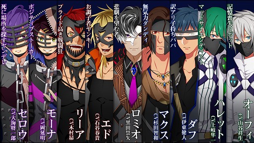 画像ギャラリー No.001のサムネイル画像 / 「ヒーロー'sパーク」，敵役であるディストレス9人のキャラクターボイス付き動画が公開