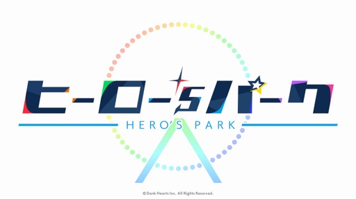 画像ギャラリー No.003のサムネイル画像 / 「ヒーロー'sパーク」の事前登録受付がスタート。YouTube公式チャンネルにて全キャラクターのボイスが確認できるムービーも公開中