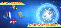 ヒーロー’sパーク