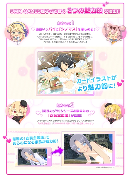 画像ギャラリー No.003のサムネイル画像 / DMM GAMES版「シノビマスター 閃乱カグラ NEW LINK」,事前登録キャンペーンの報酬追加が決定。最大30個の「忍魂」が入手できる