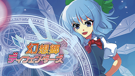画像ギャラリー No.011のサムネイル画像 / UNTIESが「第2回 全国エンタメまつり」にブース出展。本日はミステリーADV「TOKYO DARK」完全版のPS4，Switch向けリリースなどが発表
