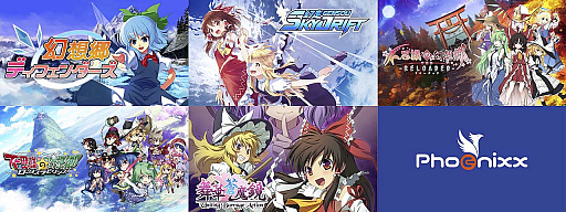 画像ギャラリー No.001のサムネイル画像 / Phoenixx，「東方 Project」ファンゲームなどのGWセールを開催