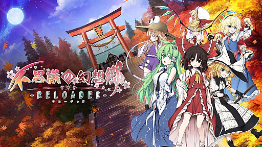 画像ギャラリー No.006のサムネイル画像 / Phoenixx，「東方 Project」ファンゲームなどのGWセールを開催