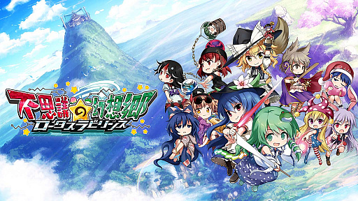 画像ギャラリー No.008のサムネイル画像 / Phoenixx，「東方 Project」ファンゲームなどのGWセールを開催