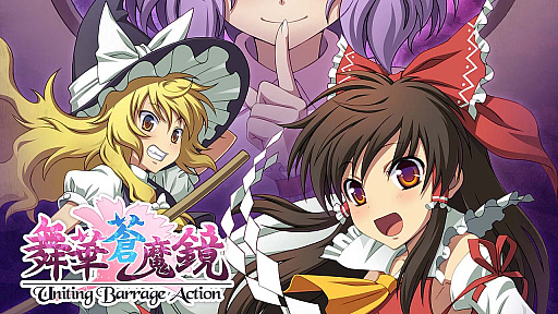 画像ギャラリー No.011のサムネイル画像 / Phoenixx，「東方 Project」ファンゲームなどのGWセールを開催