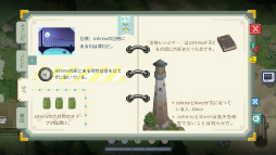 画像ギャラリー No.006のサムネイル画像 / 記憶の奥深くに眠る最後の物語。スマホ向けアドベンチャー「To the Moon」を紹介する「（ほぼ）日刊スマホゲーム通信」第1786回