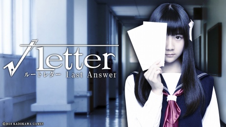 画像ギャラリー No.002のサムネイル画像 / 「√Letter ルートレター Last Answer」,ヒロインの文野亜弥役の実写キャストに「スリジエ〜cerisier〜」の山本あこさんを起用