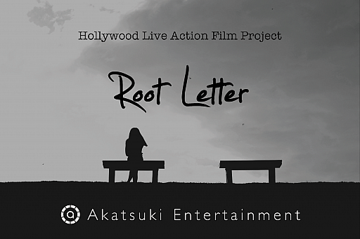 画像ギャラリー No.001のサムネイル画像 / 「√Letter ルートレター」のハリウッド映画化が決定。ティザービジュアルが公開