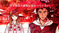 画像ギャラリー No.014のサムネイル画像 / 角川ゲームミステリー最新作「Root Film（ルートフィルム）」が発表。画面写真やキャラクタービジュアルが公開
