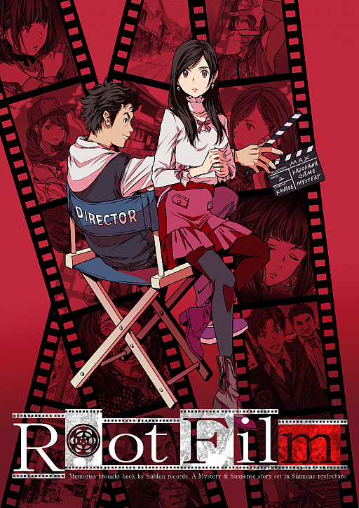 画像ギャラリー No.002のサムネイル画像 / 実写ドラマを楽しむ人に遊んでほしい,血も凍るような本格ミステリー。「Root Film(ルートフィルム)」開発者インタビュー