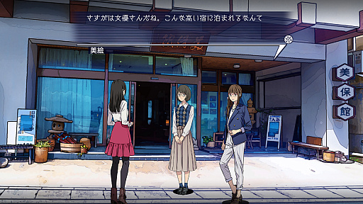 画像ギャラリー No.004のサムネイル画像 / 実写ドラマを楽しむ人に遊んでほしい,血も凍るような本格ミステリー。「Root Film(ルートフィルム)」開発者インタビュー