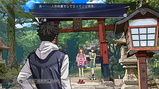 画像ギャラリー No.022のサムネイル画像 / 実写ドラマを楽しむ人に遊んでほしい,血も凍るような本格ミステリー。「Root Film(ルートフィルム)」開発者インタビュー