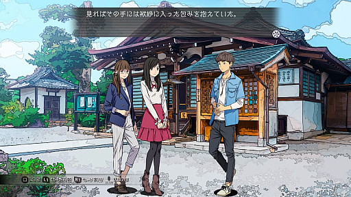 画像ギャラリー No.024のサムネイル画像 / 実写ドラマを楽しむ人に遊んでほしい,血も凍るような本格ミステリー。「Root Film(ルートフィルム)」開発者インタビュー
