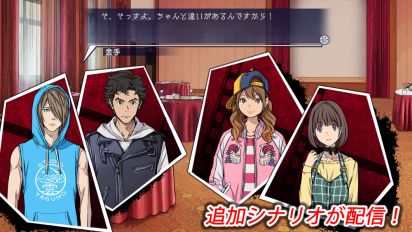 画像ギャラリー No.002のサムネイル画像 / PS4版「Root Film(ルートフィルム)」,本編クリア後に楽しめる追加シナリオとプレイ環境を改善する修正パッチを本日の19時に配信