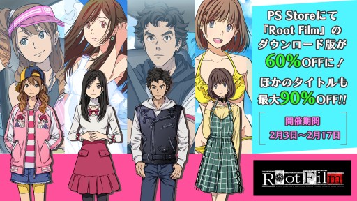 画像ギャラリー No.001のサムネイル画像 / 角川ゲームス作品が低価格で購入できる“LUNAR NEW YEAR SALE”が本日開始。「Root Film」など3タイトルが対象