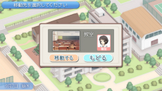画像ギャラリー No.009のサムネイル画像 / 恋愛ADV「A系ヲタク彼女」がNintendo Switch向けに発売決定。4人のオタクな彼女たちと学園生活を楽しもう