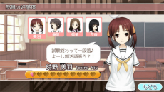画像ギャラリー No.011のサムネイル画像 / 恋愛ADV「A系ヲタク彼女」がNintendo Switch向けに発売決定。4人のオタクな彼女たちと学園生活を楽しもう