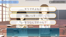 画像ギャラリー No.003のサムネイル画像 / 「A系ヲタク彼女」のセールが実施中。3月20日まで882円(税込)に