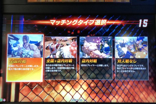 画像ギャラリー No.002のサムネイル画像 / 全国4か所で開催された，AC版「FIGHTING EX LAYER」ロケテストレポート。オンライン対戦にも対応した，アリカ格闘ゲームの最新作