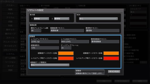 画像ギャラリー No.009のサムネイル画像 / 「RPGツクールMV Trinity」,主要機能の紹介第2弾が公開。Xbox One版の発売が延期に