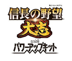 画像ギャラリー No.007のサムネイル画像 / 「信長の野望･大志 with パワーアップキット」に追加される「地方モード」の情報が公開