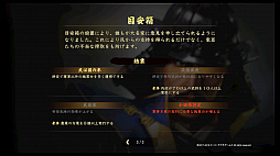 画像ギャラリー No.009のサムネイル画像 / 「信長の野望･大志 with パワーアップキット」の「地方モード」をプレイ。北条家は関東統一を果たせるか