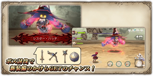 画像ギャラリー No.006のサムネイル画像 / 「グリムエコーズ」，白雪姫が水着姿で登場する「エコーズフェス召喚」が本日14：00より開催