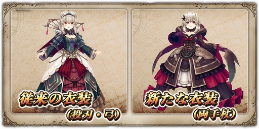 画像ギャラリー No.005のサムネイル画像 / 「グリムエコーズ」，白雪姫や毒林檎の王妃を中心とした新たなストーリーが追加