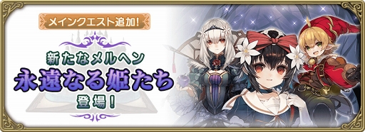 画像ギャラリー No.007のサムネイル画像 / 「グリムエコーズ」，白雪姫や毒林檎の王妃を中心とした新たなストーリーが追加