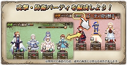 画像ギャラリー No.002のサムネイル画像 / 「グリムエコーズ」，新コンテンツ「闘技場」などを実装する大型アップデートを実施