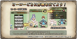 画像ギャラリー No.003のサムネイル画像 / 「グリムエコーズ」，新コンテンツ「闘技場」などを実装する大型アップデートを実施