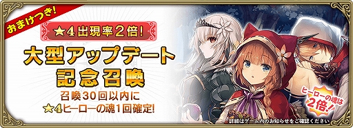 画像ギャラリー No.006のサムネイル画像 / 「グリムエコーズ」，新コンテンツ「闘技場」などを実装する大型アップデートを実施