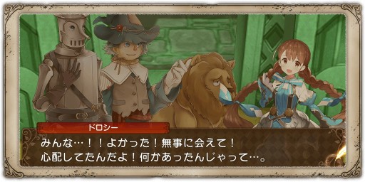 画像ギャラリー No.005のサムネイル画像 / 「グリムエコーズ」，1周年前夜祭キャンペーン第2弾。「エコーズフェス召喚」に新武器＆衣装のドロシーが登場