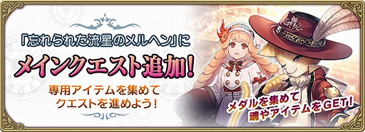 画像ギャラリー No.005のサムネイル画像 / 「グリムエコーズ」，ハロウィン衣装をまとった“グレーテル（魔導書）”が新登場