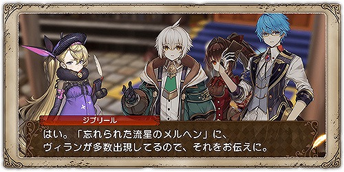 画像ギャラリー No.006のサムネイル画像 / 「グリムエコーズ」，ハロウィン衣装をまとった“グレーテル（魔導書）”が新登場