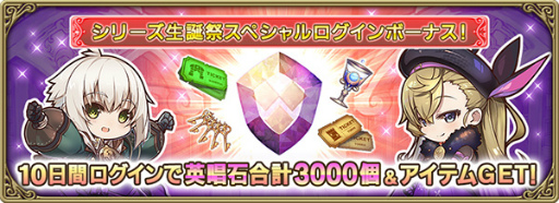 画像ギャラリー No.003のサムネイル画像 / 「グリムエコーズ」，シリーズ生誕の5周年祭を開催