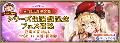 画像ギャラリー No.004のサムネイル画像 / 「グリムエコーズ」，シリーズ生誕の5周年祭を開催