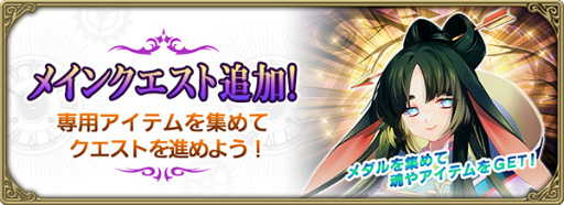 画像ギャラリー No.006のサムネイル画像 / 「グリムエコーズ」，シリーズ生誕の5周年祭を開催