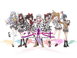 画像ギャラリー No.001のサムネイル画像 / ゲーム版「あかねさす少女」のプロモーションムービーが公開に。バトルシーンや主人公「ナギ」のセリフなどを確認できる