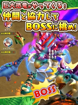 画像ギャラリー No.003のサムネイル画像 / 「ぼくとダイノ」，育成機能に新機能を追加。アップデート記念イベントも開催