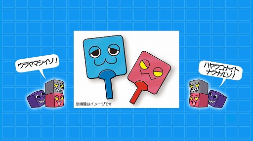 画像ギャラリー No.002のサムネイル画像 / アグニ・フレア,新作ゲームアプリ「シカッQ」を発表。公式サイトも本日オープン