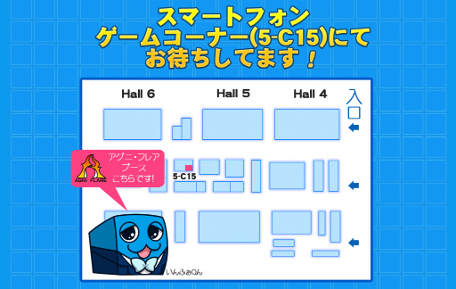 画像ギャラリー No.003のサムネイル画像 / アグニ・フレア,新作ゲームアプリ「シカッQ」を発表。公式サイトも本日オープン